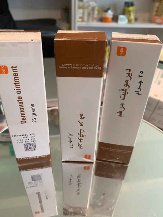 AUTHENTIC SAUDI Dermovate OINTMENT 25g ( 1 PACK)