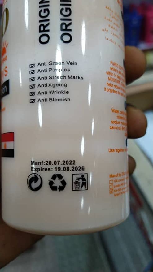 PUREC EGYPTIAN GOLD MAGIC WHITENING LOTION PURE EGYPTIAN MAGIC