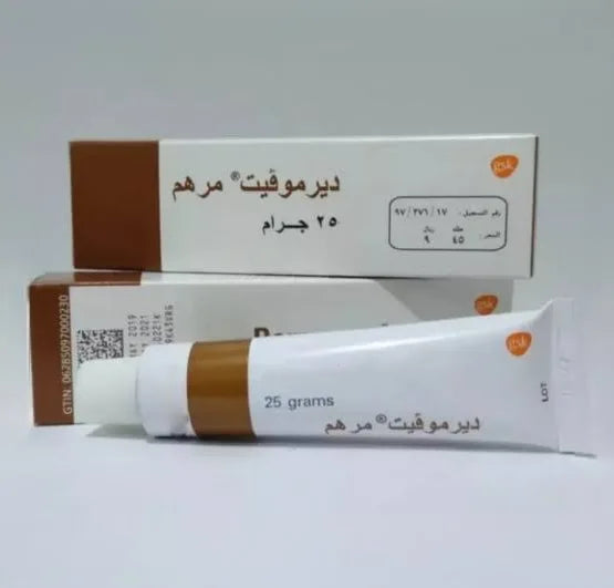 Original Dermovate Tube Ointment – Advanced Skin Care Ointment