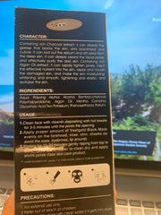 Veetgold 3D FACIAL Black Mask whitening complex