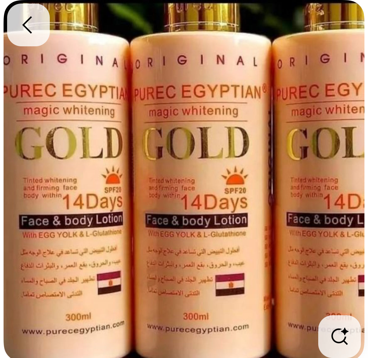 7D GLUTA C INTENSE WHITENING CONCENTRATE SERUM + PUREC XTRAL WHITE BODY LOTION