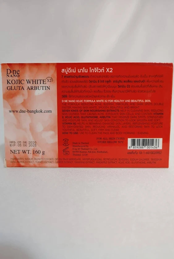 Nano Kojic GLUTA PLUS 
